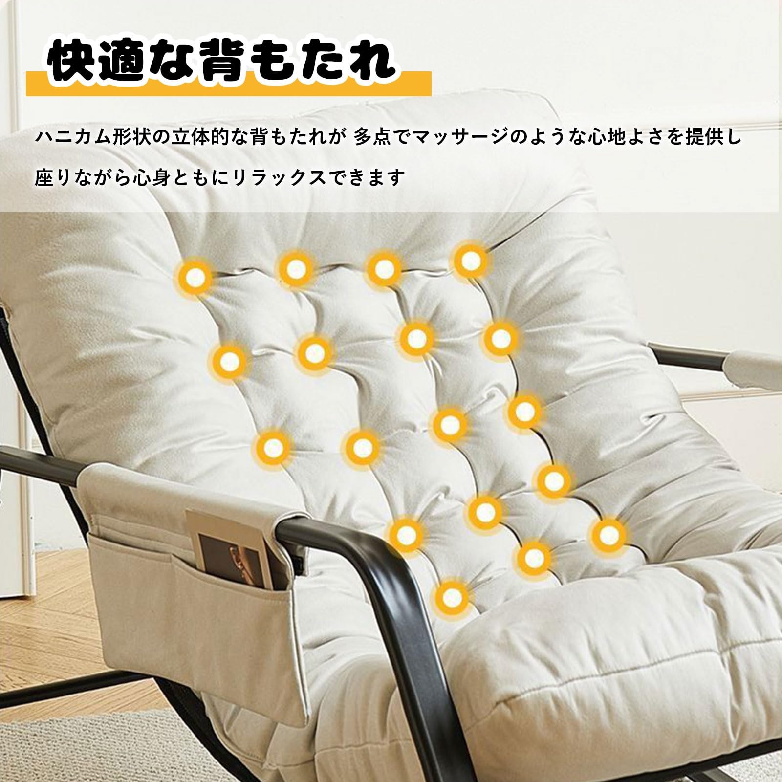 ロッキングチェア　スイング式 Amazon｜RWKLHV ロッキングチェア リラックスチェア 立体的な背もたれ